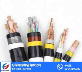 方科电缆 高品质架空电缆的专业之选
